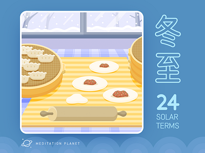 CHINESE 24 SOLOAR TERMS illustration