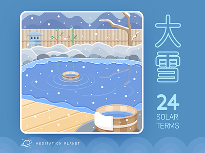 CHINESE 24 SOLOAR TERMS illustration