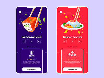 Gourmet sushi program branding red sushi ui uiux 应用界面设计 日本