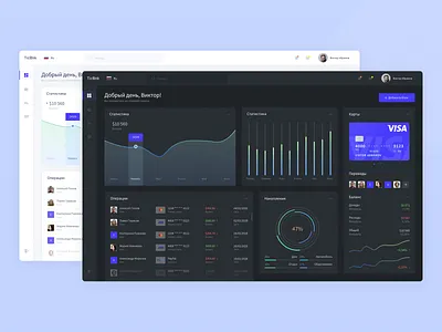 Online banking dashboard dark & light clean design designer minimal portfolio ui ux web