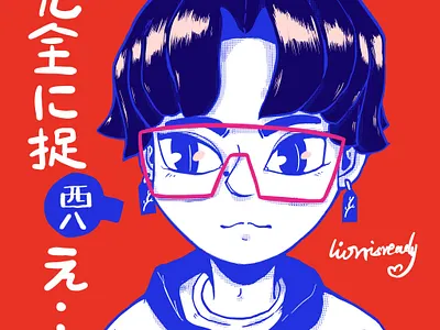 lilion illustration ipad paint