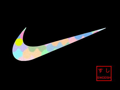 SUSHI - SWOOSH brand logo nike sports swoosh