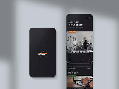 Join - Study Mobile App app design connection design designer developer logo minimal mobile design mobile screens mockup planner study ui user experience user interface ux