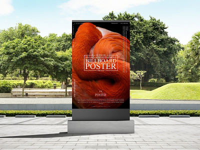 Outdoor Advertisement Billboard Poster Mockup Free billboard mockup branding download frame free free mockup freebie identity logo mock up mockup mockup design mockup free mockup psd mockups poster mockup poster mockup free psd stationery template