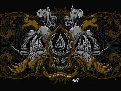 In The Name Of GOD engraving illustration illustrator islamic islamic design islamicart moslem vintage