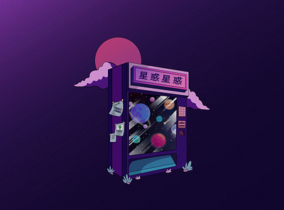 Planets vending machine colour palette design illustration japanese planets quarantine space universe vector vendingmachine