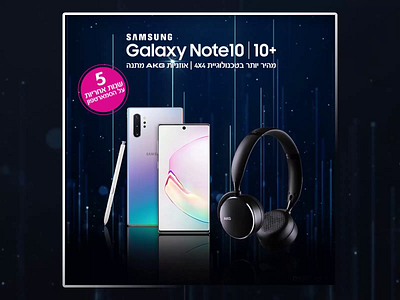 GALAXY NOTE10 | 10+ campaign animation facebook ads design instagram ads social media design