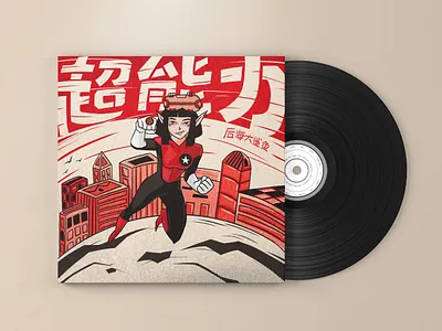 超能力 amazing cool design digitalart drawing girl illustration ipadproart procreate red superhero superman superpowers