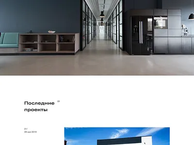 Repair service "GOTOVO" clean minimalism minimalistic repair service uiux webdesign