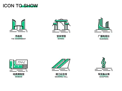 Six architectural ICONS of my hometown were designed dailyui design uxui