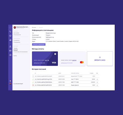 Account page billing cards credit card design ui ux web