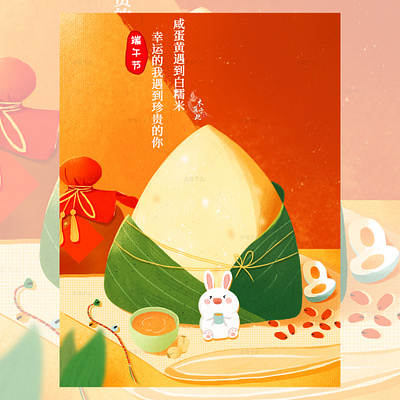 Dragon boat Festival