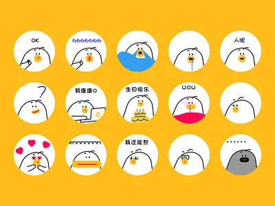 Emoticons financial 设计