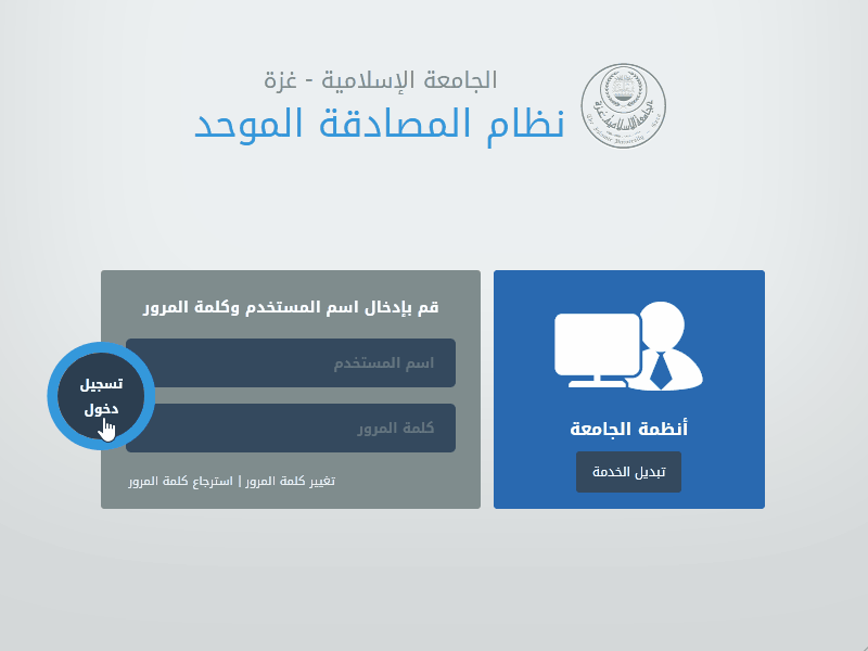 Single Sign On Services Page css css3 front end frontend html interaction design javascript responsive design sign in ui web design