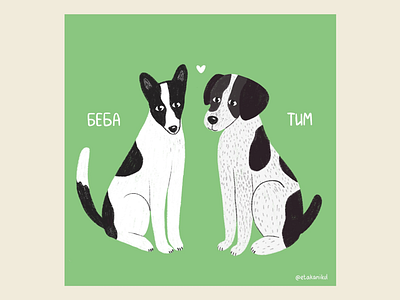Cute dogs 🐶🌿 animal illustration animals cute dog pets