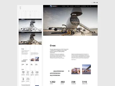 Prototype for a logistics company web