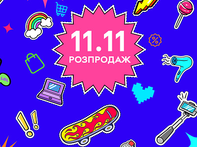 11 .11 sale stickers concept concept design illustration illustrator sticker