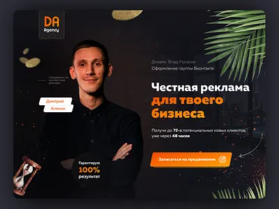 Design for social group business color dark dark mode dark ui design minimal photo ui ux web