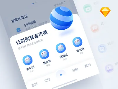 Traces of time app design home icon ui ux