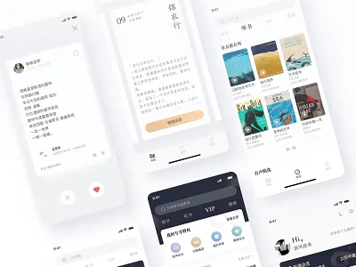 Read Interface app app design design show ui，app，interface ux work