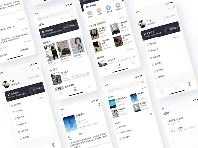 interface UI app design easy read show ui，app，interface ux