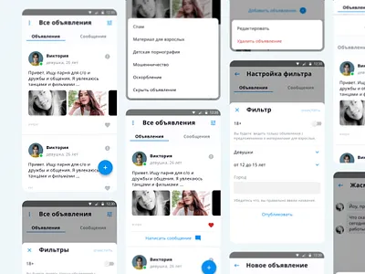 Dating app/UI/UX/Mobile application application ui branding concept design figma mobile mobile app mobile design ui ui design ux ux design