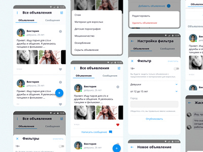 Dating app/UI/UX/Mobile application application ui branding concept design figma mobile mobile app mobile design ui ui design ux ux design