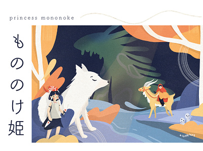 Princess Mononoke childrens illustration design illustration photoshop procreate