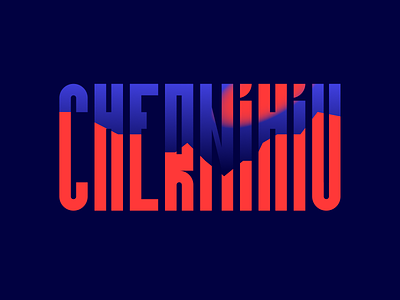 Chernihiv typeface. Stand with Ukraine brand identity branding font logo type typeface ukraine war