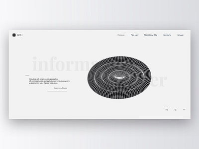 Website for Information Center by Bella Agency bella bella agency bella agency llc bella for science big data branding design database design education website gray home page information center interface light design light ui minimalism science university vector art