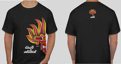 Sri Lankan T shirt style background colorful design illustrator t shirt design unique