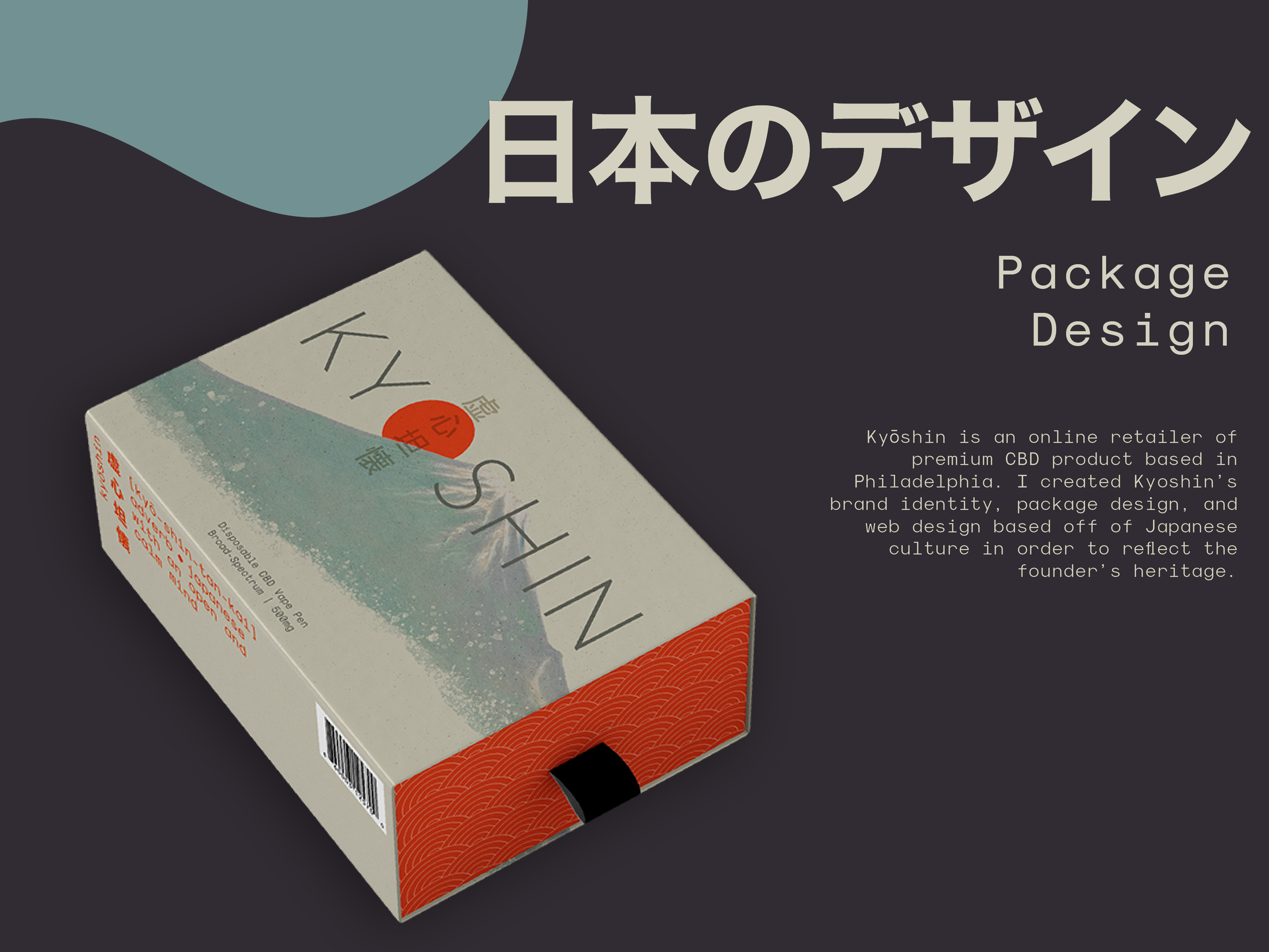 Japanese Inspired Package Design by Meesh Scannapieco on