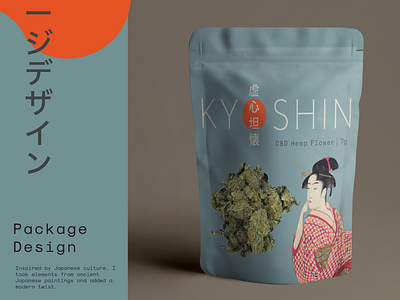 Hemp Flower Package Design brand design brand identity cannabis packaging cbd collage flower hemp japan japanese art japanese culture logo logo design marijuana muted colors package package design packaging pouch design pouch mockup weed