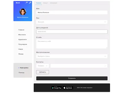 Settings 7 branding dailyui design flat icon illustration typography ui ux web