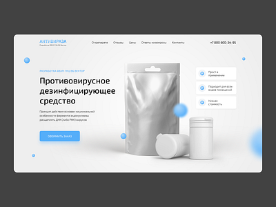 Antiviraza covid 19 covid19 design medicine russia ui ux virus web website