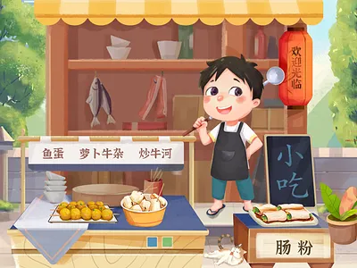 food stand new 人物设计 品牌 插图 数字2d 模特运动 美食 行业 设计 运动