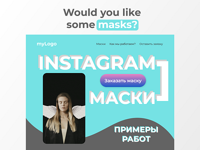 Insgram Masks Portfolio ui ui ux ui design uidesign uiux user experience user interface user interface design userinterface ux ux ui ux design uxdesign uxui