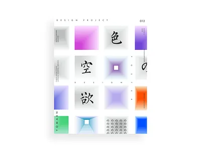 DESIGN A POSTER · DAY 012 design graphic graphic art graphic design poster poster a day poster art poster design posters visual visual art visual design yoman studio