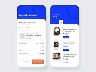 Shopping mall - My order ui 信息 品牌 商城 应用 订单 设计 购物