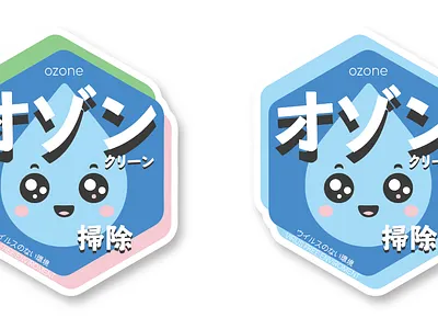 Ozone big south illustration japanese kawaii kawaii art logo malmö ozone softa sticker sweden