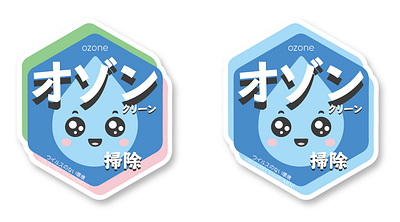 Ozone big south illustration japanese kawaii kawaii art logo malmö ozone softa sticker sweden