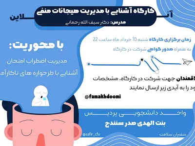 پوستر پوستر