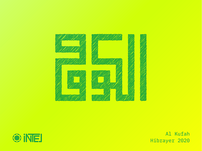 Al Kufah arabic hibrayer inktober kufi lettering simple type typography