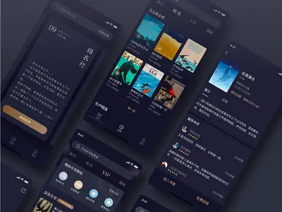 Night mode Reading app UI app design draw night mode read ui，app，interface ux