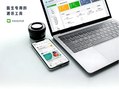 Special means of communication for doctors app design doctor vector