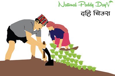 National Paddy Day design illustration vector