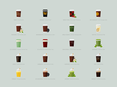 CoffeeBox coffee drinks illustration latte menu mocha smoothie softdrink ui vector