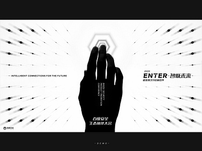 2020 Baidu security ecological partnership Conference - KV_DEMO ai banner black brand concept demo font design future geometric graphic design intelligent kv light matrix point poster security symbol technology vis