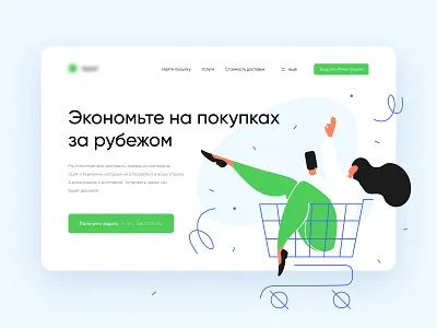 Mail forwarding site illustraion interface ui uxui