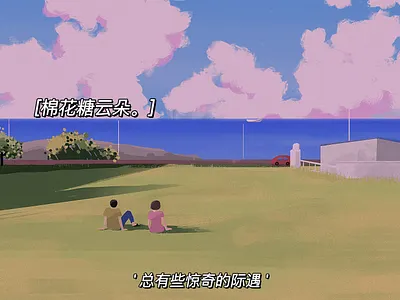 Xiamen Tour app system 插画